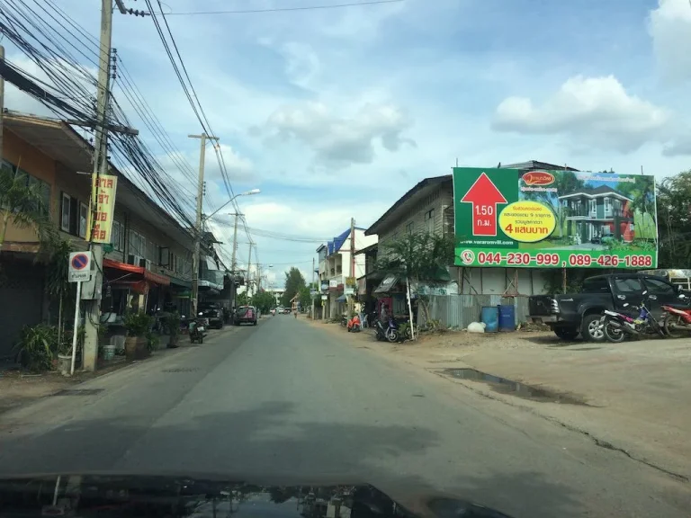 ที่ดินในเมืองราคาถูก 12ไร่ ใกล้โรงเรียนบุญวัฒนา โคราช 