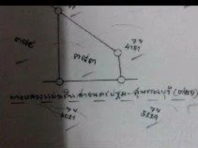 ขายที่ดิน ติดถนนใหญ่ มาลัยแมน 70ตารางวา หน้ากว้าง 20 เมตร