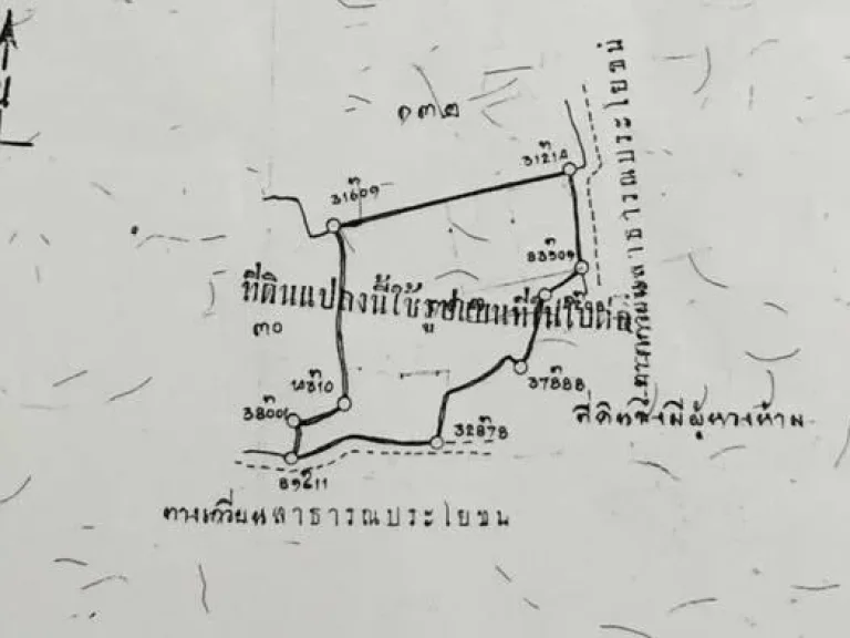 ขายด่วน ที่ดิน 13 ไร่ พร้อมสิ่งปลูกสร้าง หนองฉาง อุทัยธานี