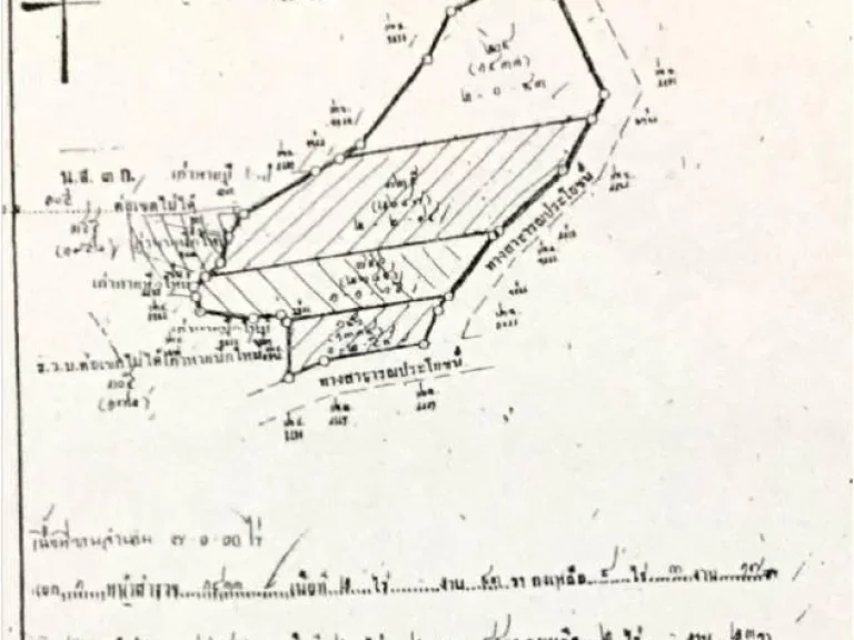 ที่ดิน แหลมฉบัง7 ไร่ อยู่ทางไปชายหาด ติดกับท่าเรือแหลมฉบัง
