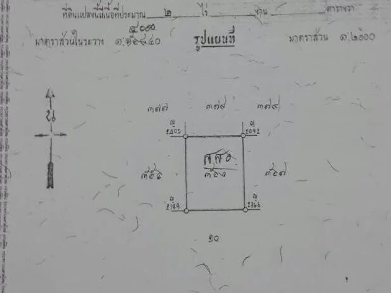 ที่ดิน ตคลองหก อคลองหลวง จปทุมธานี โฉนด 2-0-0ไร่ ห่าง มราชมงคล 2กมเศษ ซสุทธิพันธ์ ทางลัดไปคลองหลวง คลองห้า ที่ดินเ