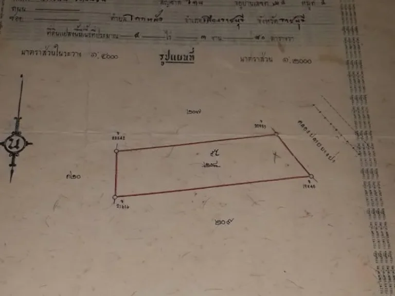 ขายที่ดินเปล่า ใกล้ตัวเมือง ใกล้ถนนใหญ่สายหลัก