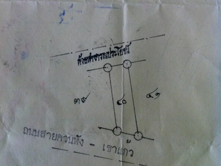 ขายที่ดินเปล่ากว้าง10 เมตร ยาว 34 เมตร เอกสารโฉนด เนื้อที่รวม 85 ตารางวา ขายรวม 350000 บาท บ้านเขาดิน ตหน้าเขา อเขาพนม จกระบี่