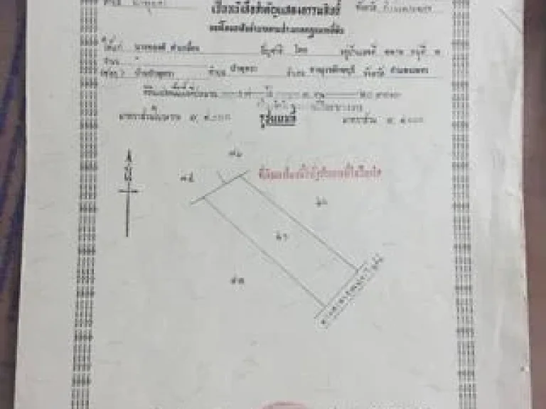 ขายที่ดินติดถนนใหญ่ 18 ไร่ เศษ หน้ากว้าง 90 เมตร ถมน้อย จกำแพงเพชร