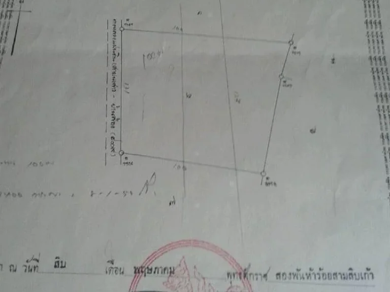 ขายที่ดิน12 ไร่ 27 ตรว สวนยางพารา ติดถนนทางหลวง