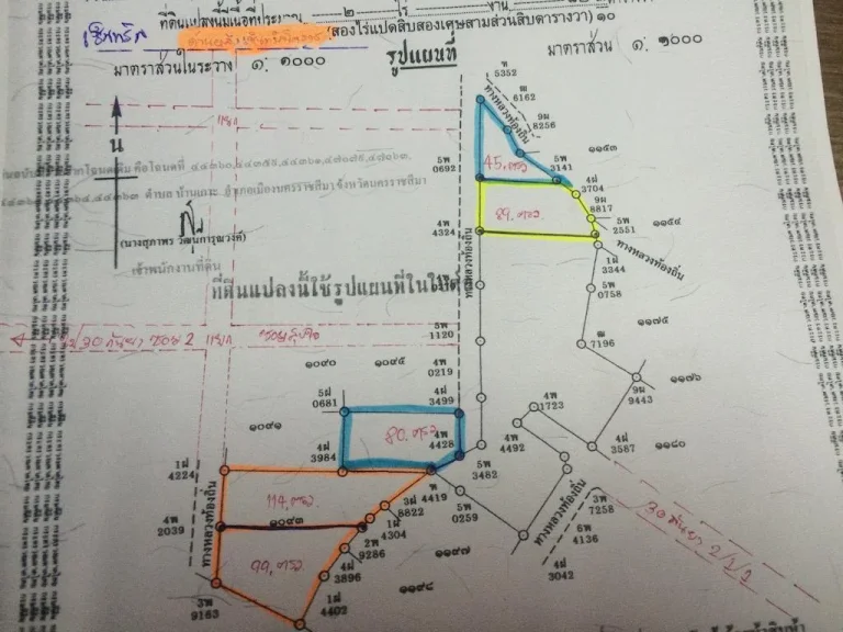 ขายที่ดินหลังห้างเซ็นทรัลโคราช 135-213ตรวา ซอย 30กันยา 2 