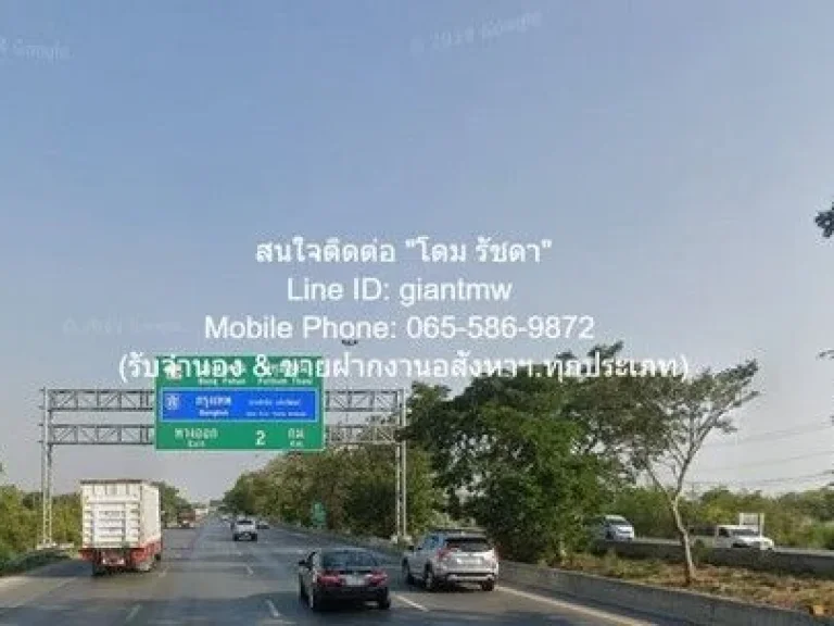 ขายที่ดินเปล่า ติดทางหลวงหลัก 2 สาย บางปะหัน