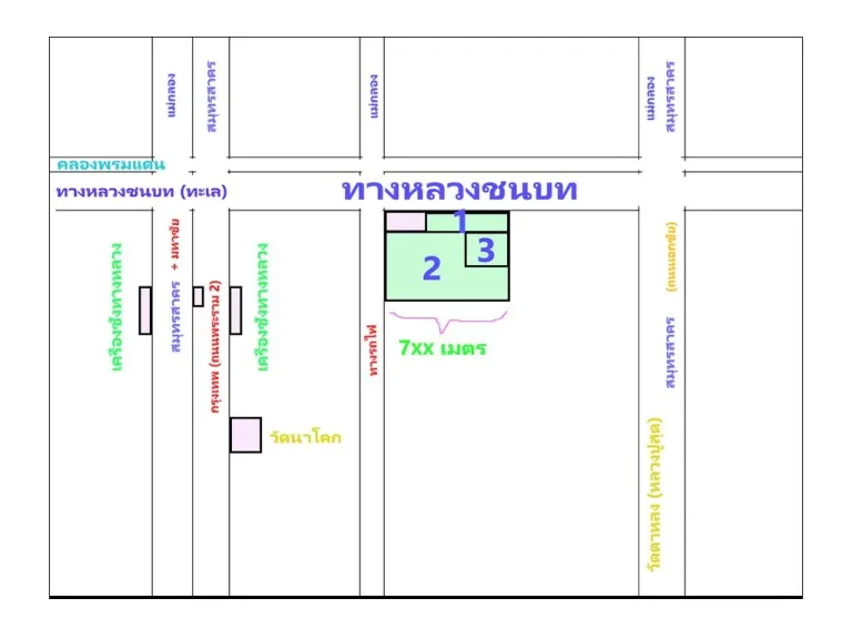 ขายที่ดิน ติดถนนหน้ากว้าง 700 เมตร แปลงใหญ่ 204 ไร่ อเมือง จสมุทรสาคร ไร่ละ 2 ล้าน