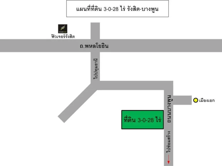 ขายที่ดิน 3 ไร่ ถนนรังสิต-บางพูน