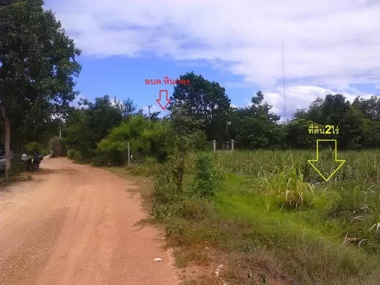 ขายที่ดิน2ไร่ติด สนงอบตหินกอง ใกล้วัดห้วยปลาดุก ห่างจากตัวเมืองราชบุรี12กมขาย800000บาท