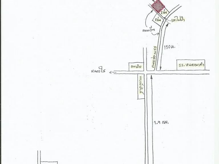 ขายที่ดินพร้อมบ้าน 45 ตรว ใกล้ รรหนองนาคำ