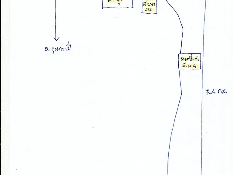 ขายที่ดินเปล่า 11-0-41 ใกล้ รรบ้านเม็กดงเรือง 