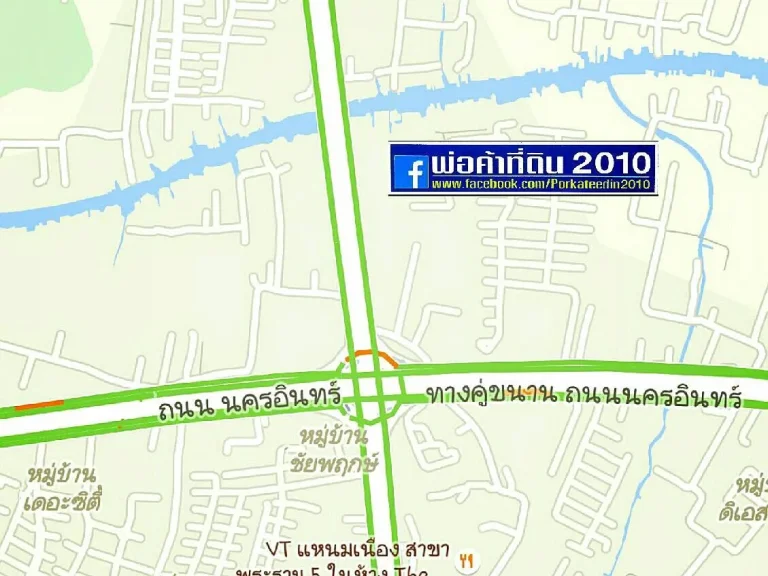 ที่ดินถนนราชพฤกษ์ 1ไร่เศษ