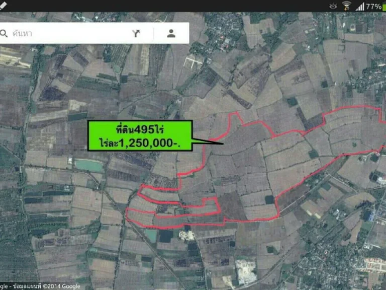 ขายที่ดินราคาถูก 400 ไร่และ 495 ไร่ กม10 ห่างจากถนน 1317 ประมาณ 15 กิโลเมตร ขายไร่ละ 12 ล้านพร้อมโอนให้ ที่ดินทะลุถนน