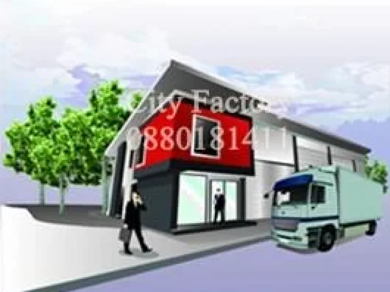 ปิ่นทอง Factory โรงงาน โกดัง เริ่ม 16 ล้านบาท ราคาถูกมาก