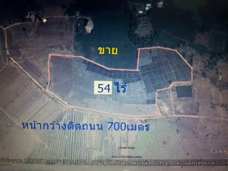 ขออณุญาตขายที่ดิน54ไร่ถนนเลี่ยงเมืองทางไปวังตะเคียนอำเภอแม่สอดใกล้สะพานแห่งที่2หน้ากว้าง700เมตรราคาไร่ล่ะ2ล้าน5แสนสนใจติดต่อ081-5334335คุณเก้า