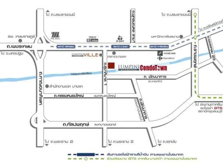 คอนโดขนาด 26 ตรม โครงการลุมพินีคอนโดทาวน์บางแค