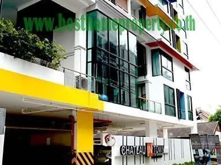 Condo ชาโตว์ อินทาวน์ รัชดา20