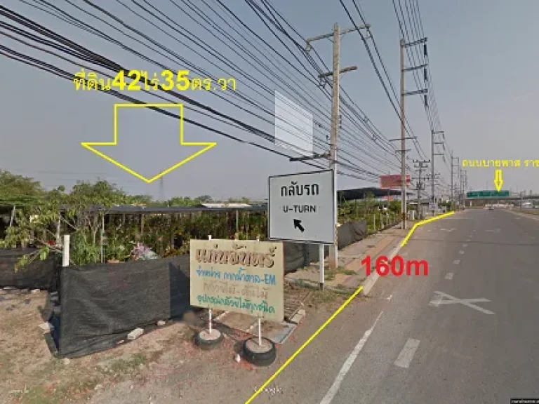 ที่ดิน42ไร่35ตรวาถนนเพชรเกษมใกล้ถนนบายพาสหน้ากว้าง160เมตร ราคาพิเศษ