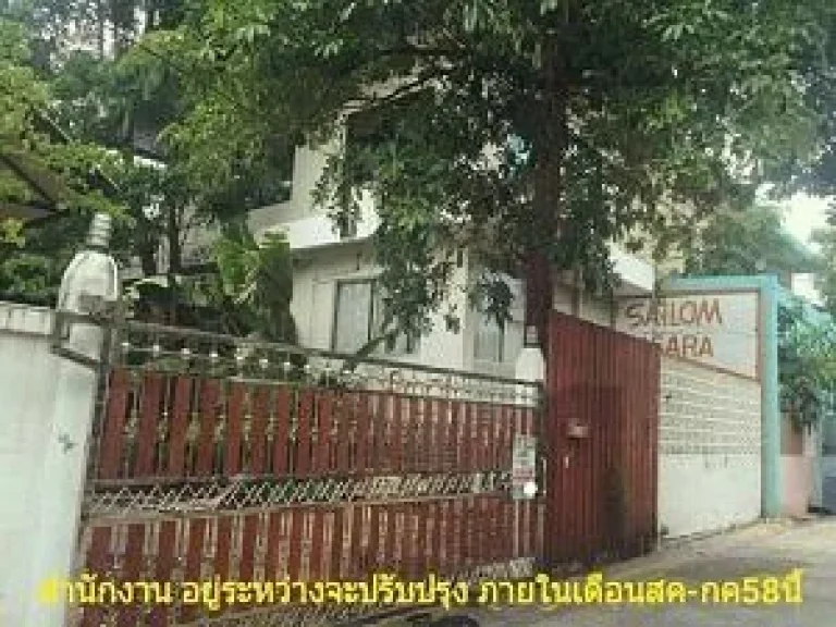 ขายสำนักงาน ทำเลดีมาก ใกล้ทางด่วน และวงแหวนกาญจนาฯ