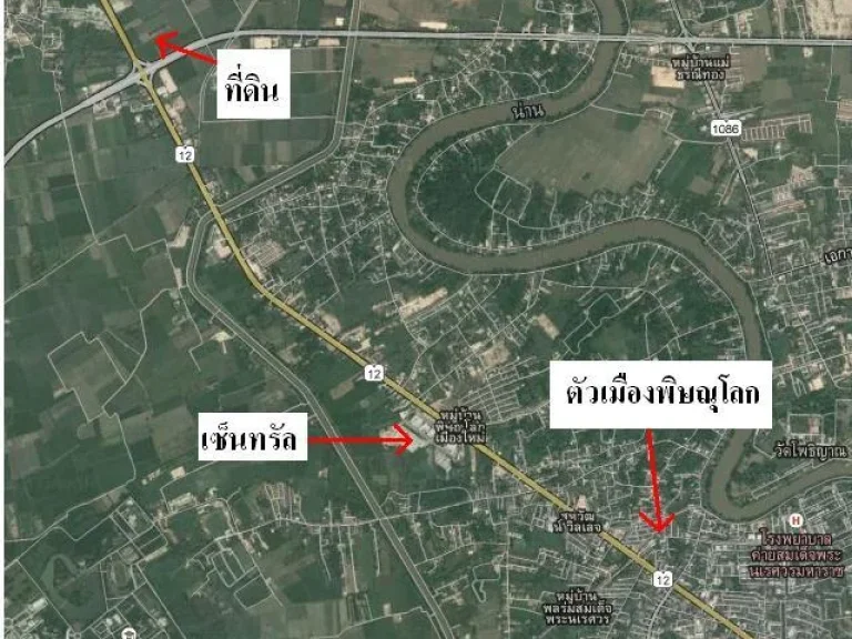 ขายที่ดิน 225 ตรวา ใกล้เซ็ลทรัล พิษณุโลก 25 ล้าน