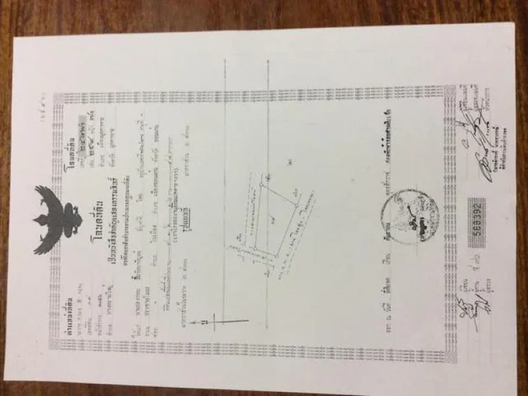 ขายที่ดิน 9 ไร่ ติดถนนเศรษฐกิจ จมุกดาหาร ขายด่วน