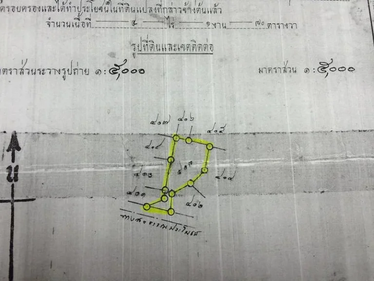 ที่ดินในหมู่บ้าน 4ไร่ ราคาถูก ไร่ละ 2 แสน บ้านแฮด พุทไธสง บุรีรัมย์