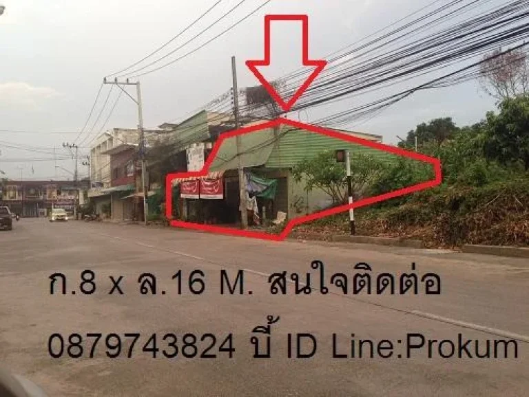 ขายบ้านทำธุรกิจได้ ในตัวเมืองเพชรบูรณ์ ใกล้ๆโรงแรมศรีวราเพลส