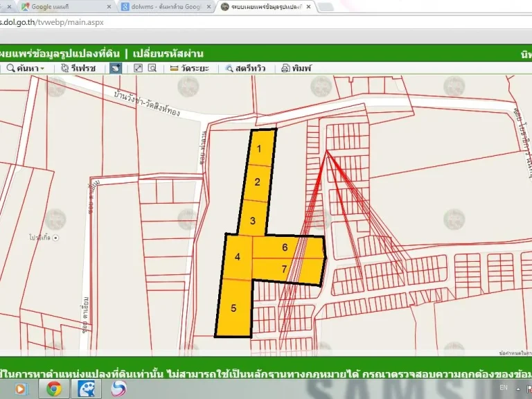 Land in Nonthaburi ที่ดิน ซอยท่าอิฐ