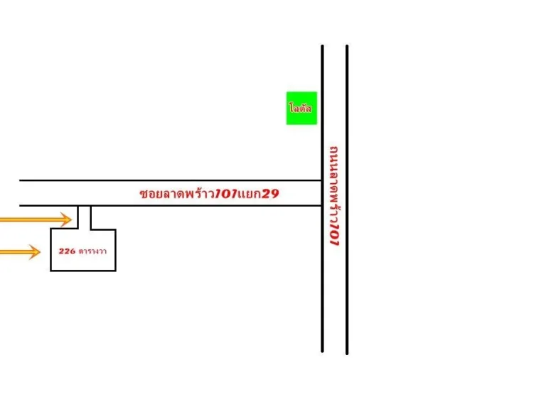 ขายบ้านพร้อมที่ดิน226ว้าซอยลาดพร้าว101แยก29 ทำเลดีเหมาะสร้างบ้านใหม่ทำออฟฟิตหรือทำธุระกิจ