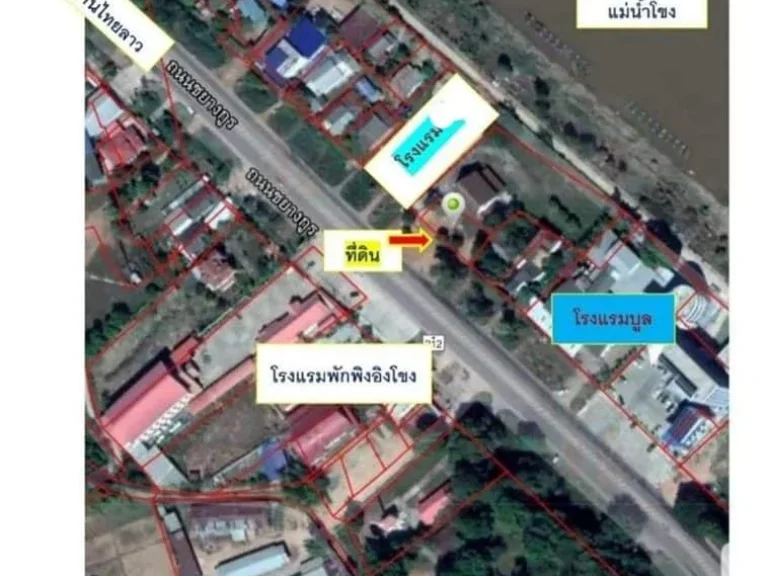 ขายที่ดิน ทำเลทอง