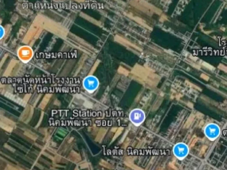 ขายที่ดิน พื้นที่ 2 งาน อนิคมพัฒนา จระยอง