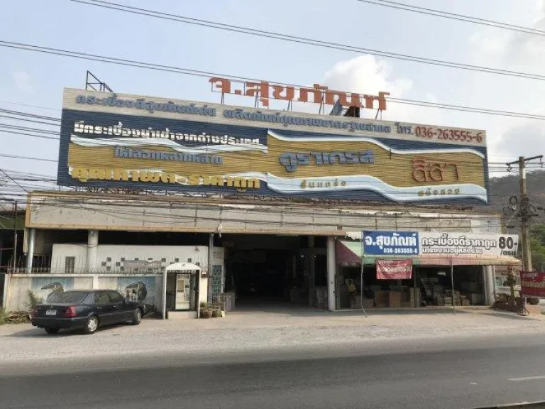 ให้เช่าอาคารพร้อมที่ดิน 300 ตรวา ติดถนนสุวรรณศร หินกอง