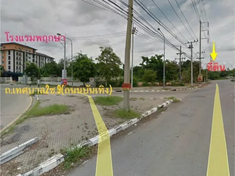 ขายที่ดิน1248ตรวติดถนนบายพาสแยกถนนบันเทิง