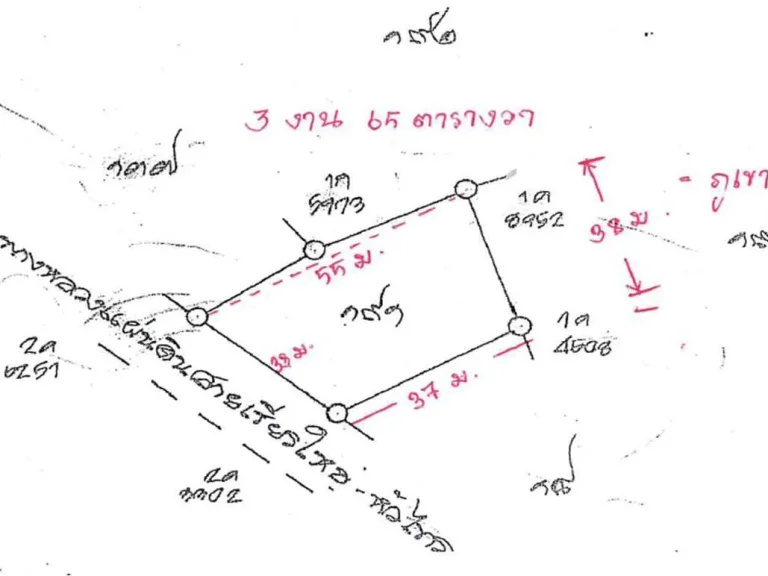 ขายที่ดิน ติดสี่เลน 7 ห้อง ก่อนถึงเขาช่อง 150 ล้านบาท