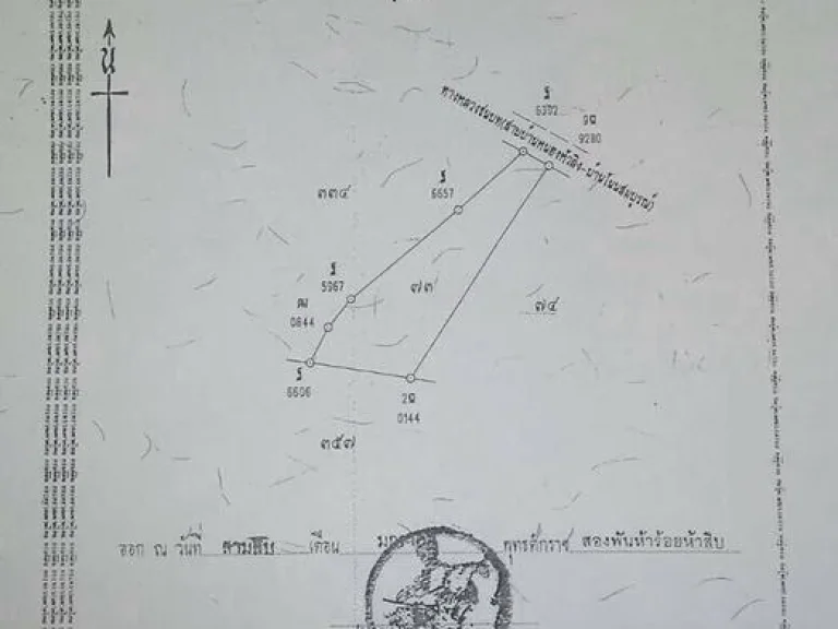 ขายที่ดินติดถนน ห่างตัวเมืองบุรีรัมย์6กมไร่ละแปดแสนห้าหมื่นบาท