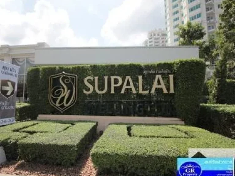 ขายคอนโด ศุภาลัย เวลลิงตัน Supalai Wellington 4719 ตรม คอนโดใหม่ใจกลางรัชดา