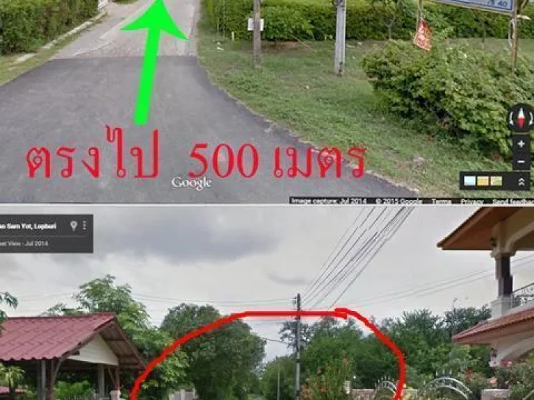 ขายที่ดิน 14 ไร่ 3 งาน ซอยอ่อนนุช จากถนนไป 500 เมตร