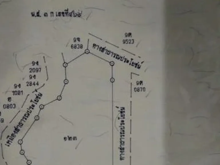 ที่โฉนดสวนปาล์ม 5 ไร่ 2 งาน หน้ากว้างติดถนน ด้านหลังติดคลองสาธารณะตลอดแนว