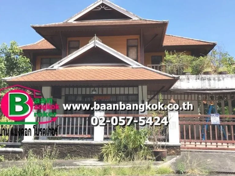 ขาย ที่ดินบ้านเดี่ยว 2 ชั้น เนื้อที่ 197 ตรว โครงการภูเก็ตไพร์ด อเมือง จภูเก็ต