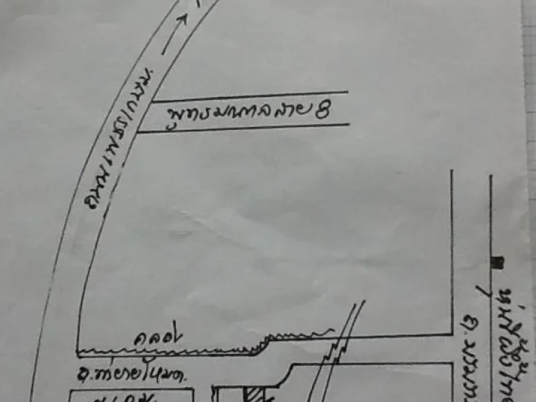 ขายที่ดินใกล้พุทธมลฑลสาย 8