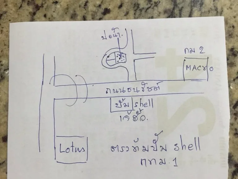 ขายที่ดิน โฉนด จำนวน 2 -0- 37 ตรว