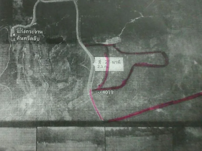 ที่นามีโฉนด 5แปลง รวม 142 ไร่ ติดถนนใหญ่ทางไปแก่งกระจาน