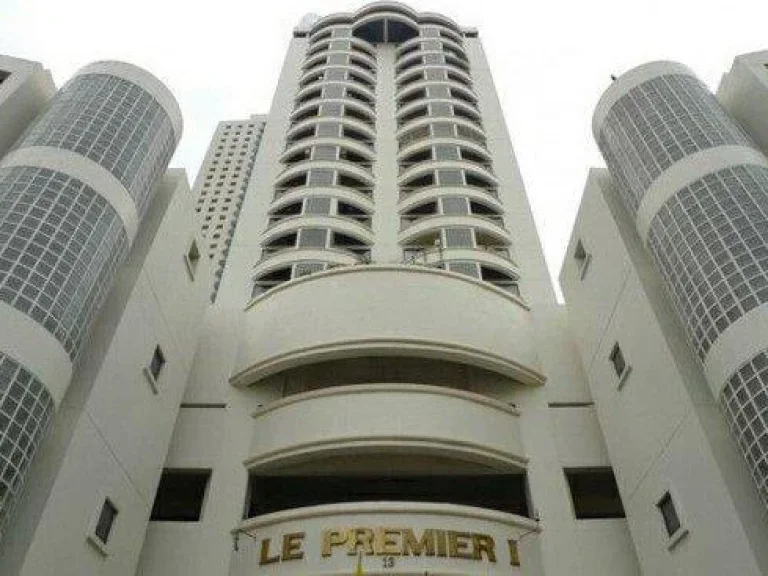 ขายคอนโด เลอ พรีเมีย 1 Le Premier 1 ห้อง 171 ตรม ชั้น 9 ห้องสวยน่าอยู่