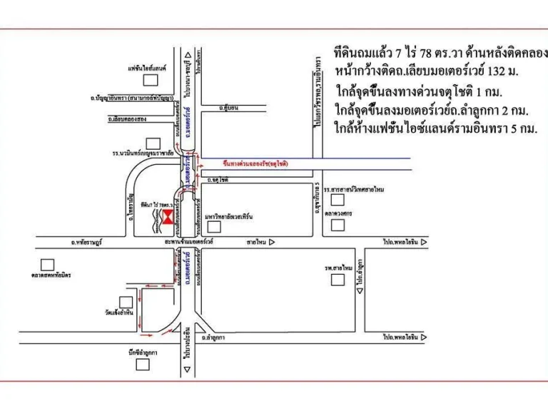 ขายให้เช่าที่ดินถมแล้ว ติดถนนเลียบมอเตอร์เวย์ 7 ไร่ 78 ตรว ใกล้จุดขึ้นลงทางด่วน ที่ดินหน้ากว้าง 132 ม