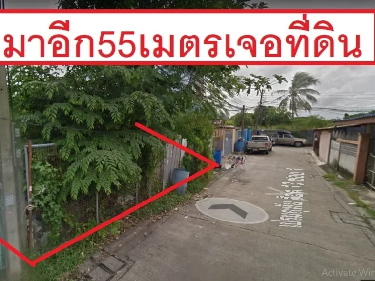 ขายที่บางนา กม5 ซบางนาตราด37 ใกล้สถานีศรีเอี่ยม370เมตร อยู่ซอยเปรมฤทัยล๊อค13ซอย5 ที่ถมแล้ว ถูกที่สุดในซอย OT052