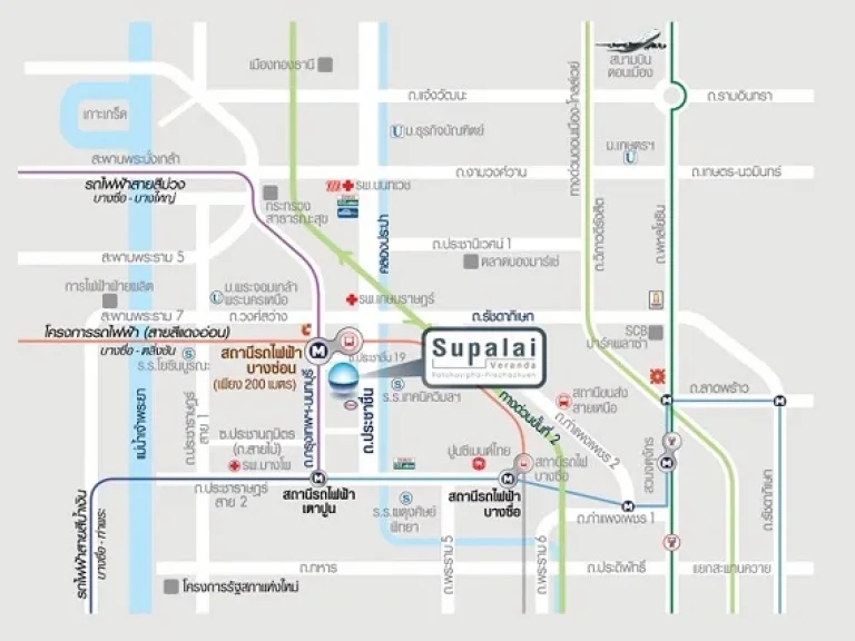 ขายคอนโด Supalai Veranda รัชวิภา ประชาชื่น ตึก West ชั้น 22 ทิศเหนือ ใกล้รถไฟฟ้า MRT บางซ่อน