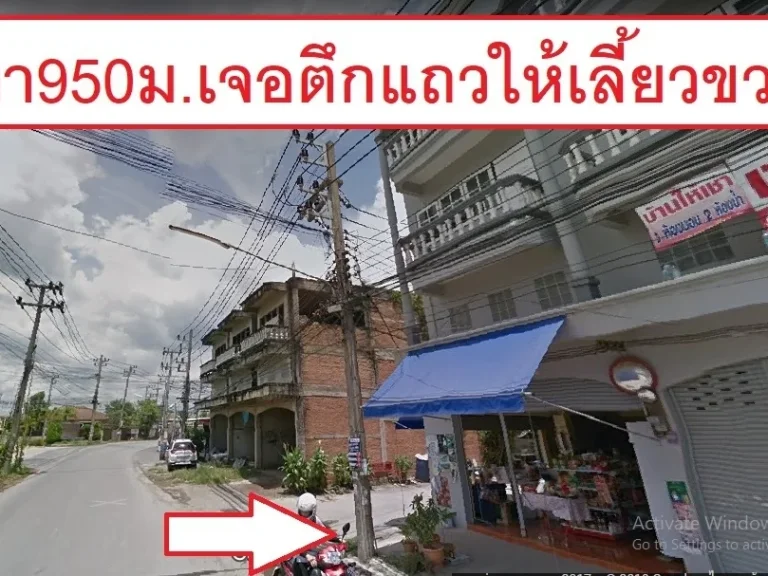 ขายหอพัก อพาร์ทเม้นท์ ผลตอบแทน 11 ติดโรงเรียนนายร้อยสามพราน ตำบลยายชา อำเภอสามพราน นครปฐม OT053