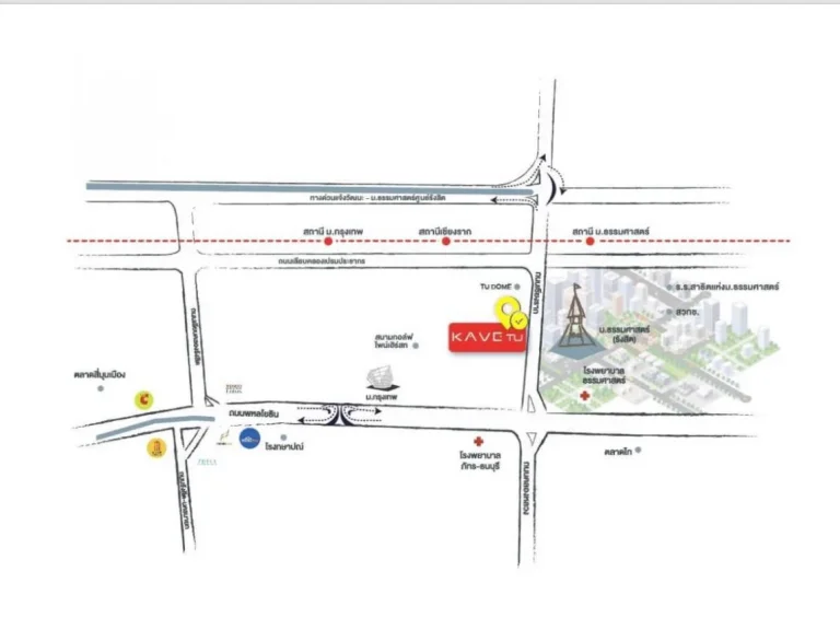 ขายใบจอง Kave Tu เฟส 1 ติดถนนใหญ่ ใกล้มธรรมศาสตร์ เจ้าของขายเองทุกห้อง