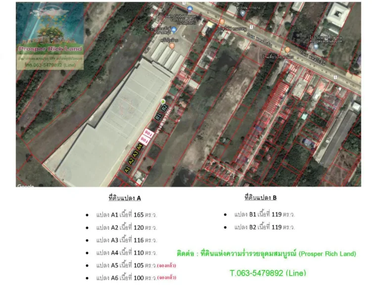 ที่ดินจัดสรร 100 ตรว ขึ้นโฉนดพร้อมโอน ติด สยามโกลบอลเฮ้าส์ ห่าง ถนนพหลโยธิน เพียง 200 เมตร ลพบุรี